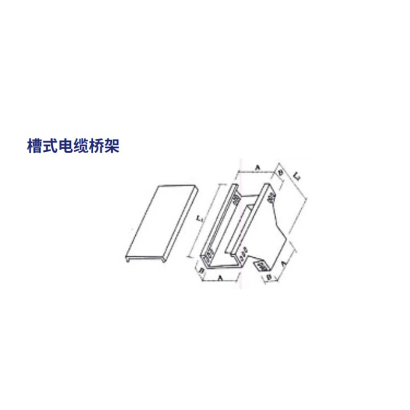 揭阳电缆桥架线槽